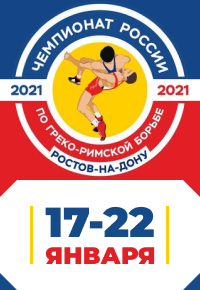 Изображение: Рязанский борец Артем Ерохин занял пятое место на Чемпионате России по спортивной борьбе