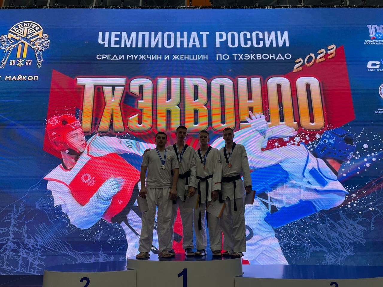 Изображение: Андрей Канаев – призер чемпионата России по тхэквондо