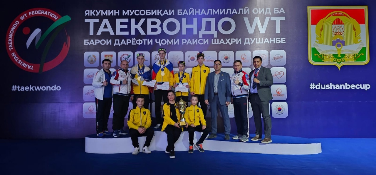 Изображение: Рязанские тхэквондисты завоевали награды международных соревнований