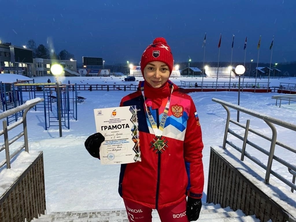 Изображение: Арина Былинко завоевала "золото" Всероссийских соревнований