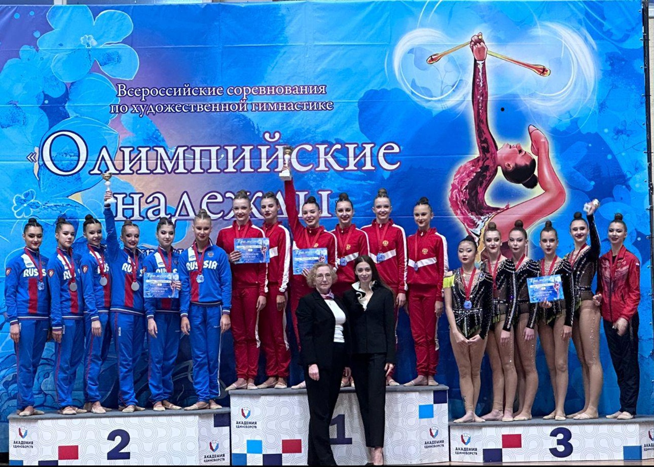 Изображение: В Рязани прошли Всероссийские соревнования по художественной гимнастике