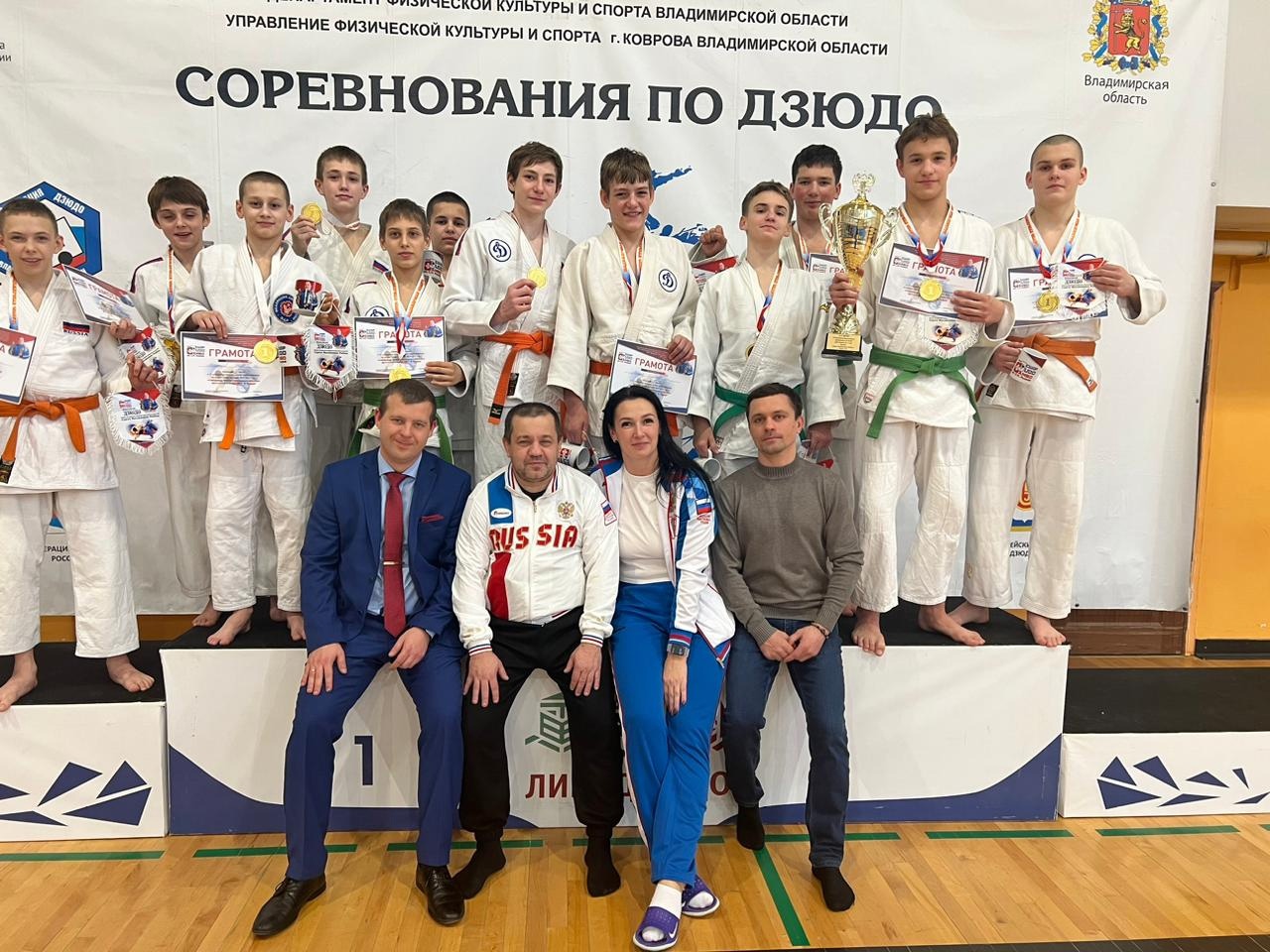Изображение: Команда рязанских дзюдоистов выиграла на Всероссийских соревнованиях