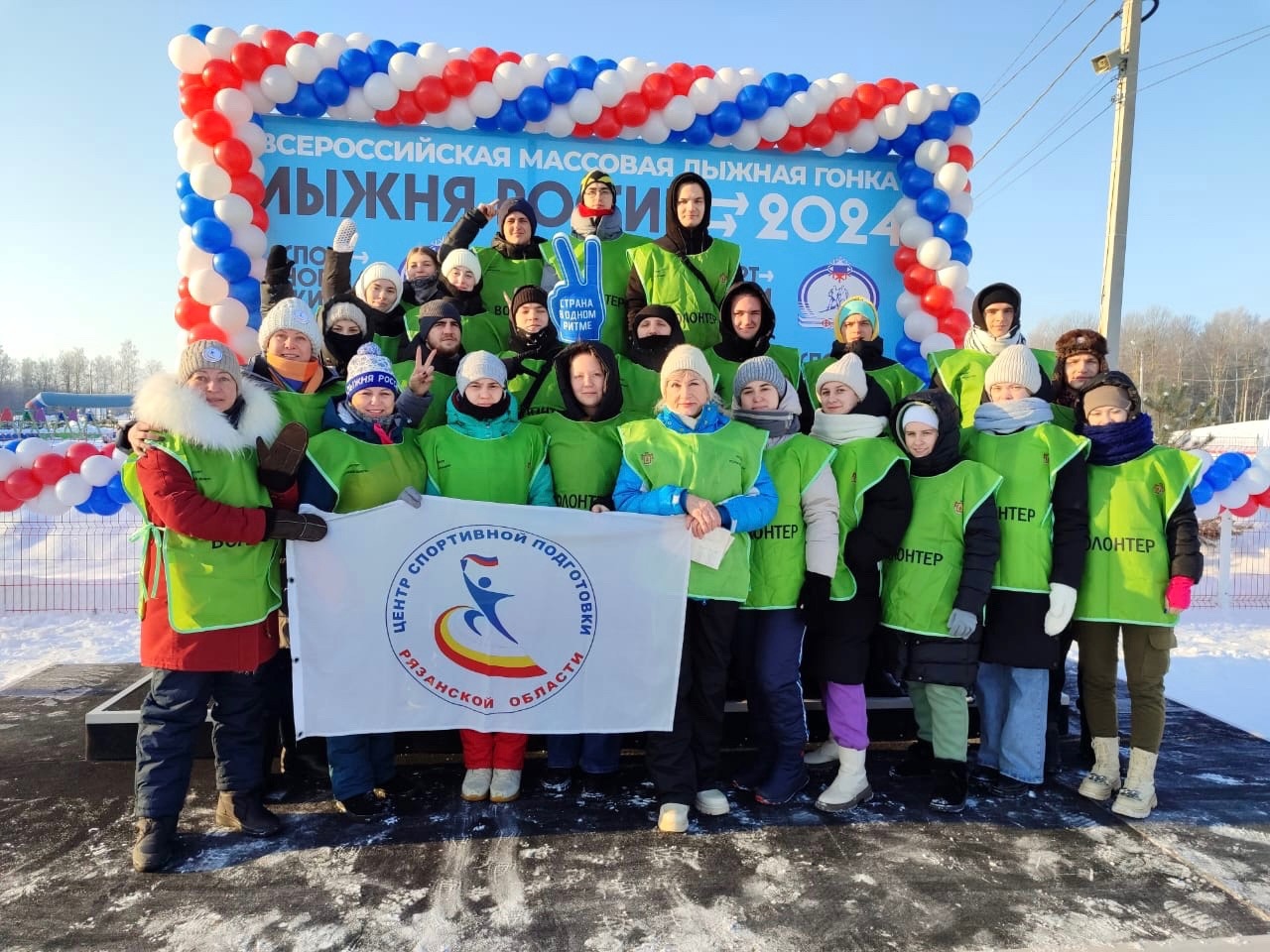 Изображение: Спортивные волонтеры помогли в проведении «Лыжни России-2024»