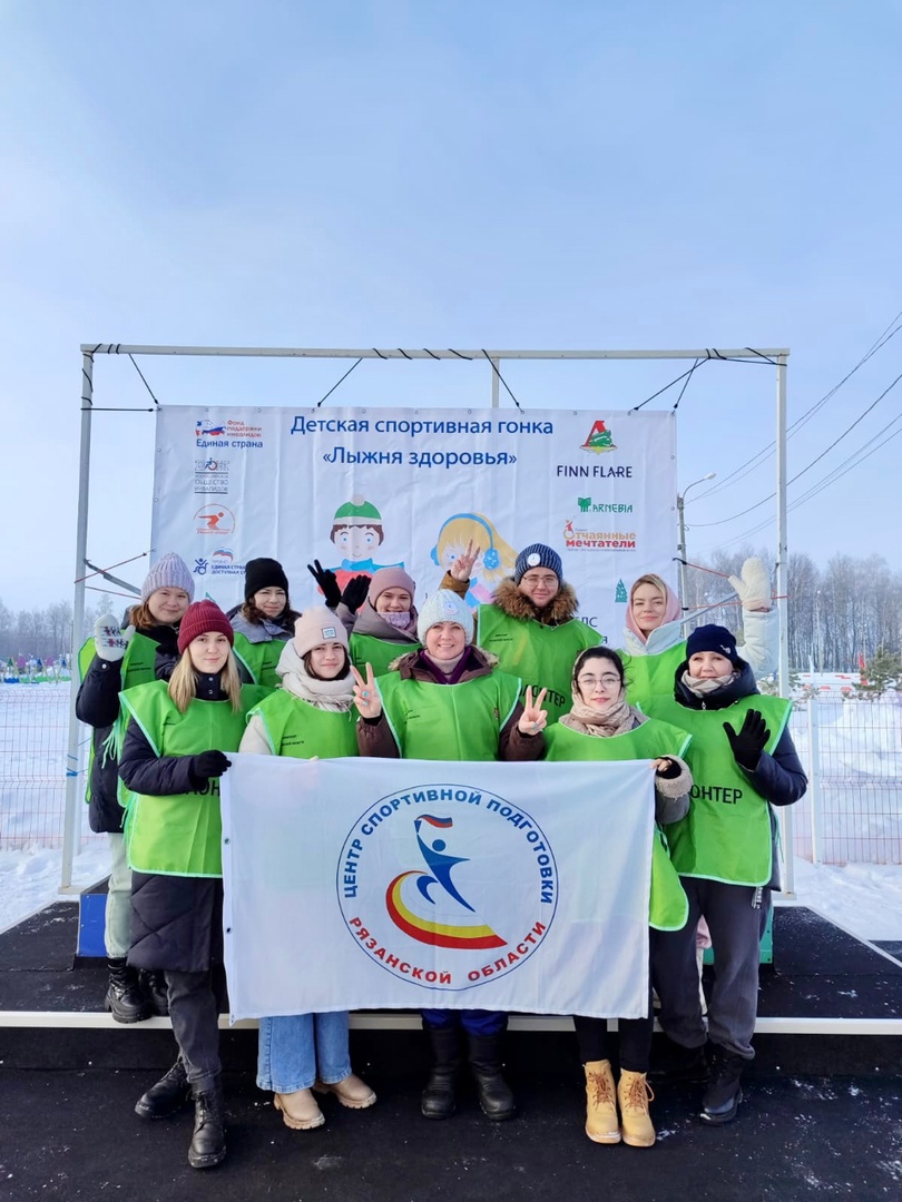 Изображение: Спортивные волонтеры помогли в проведении детской спортивной гонки «Лыжня России - Сила России»
