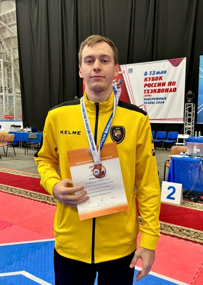 Изображение: Андрей Канаев – бронзовый призер Кубка России по тхэквондо